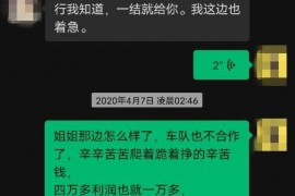 谢通门讨债公司如何把握上门催款的时机